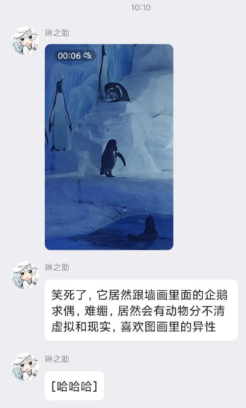 文乃确实可爱捏via 荷包蛋文乃确实可爱捏via 荷包蛋