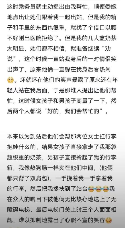 太棒了，年轻人的榜样，祝这对情侣百年好合太棒了，年轻人的榜样，祝这对情侣百年好合