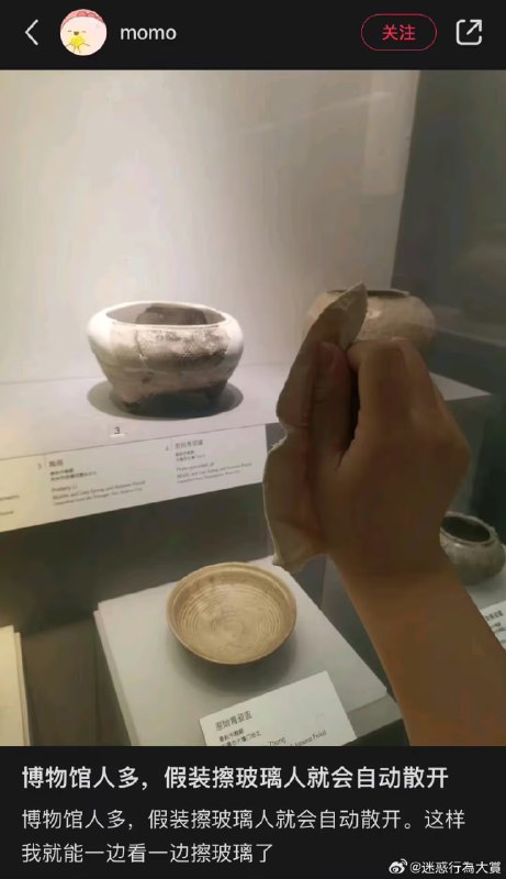 via 6号沙雕网友
