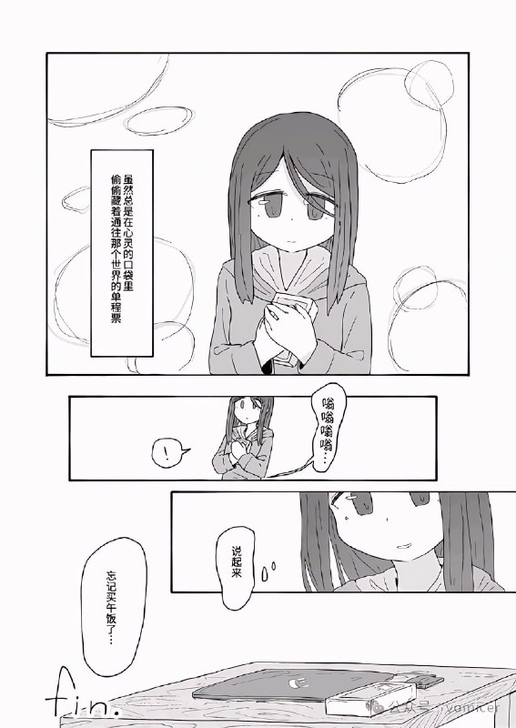 死にたがりの女の子がコンビニで安楽死キットを買う話出现在便利店的安乐死工具箱tieba死にたがりの女の子がコンビニで安楽死キットを買う話出现在便利店的安乐死工具箱tieba