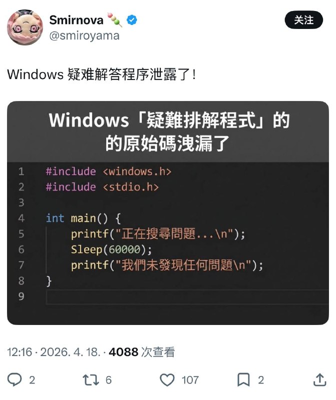 via awaae001