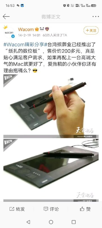 地府华强北.pngfrom rvalue的生草日常