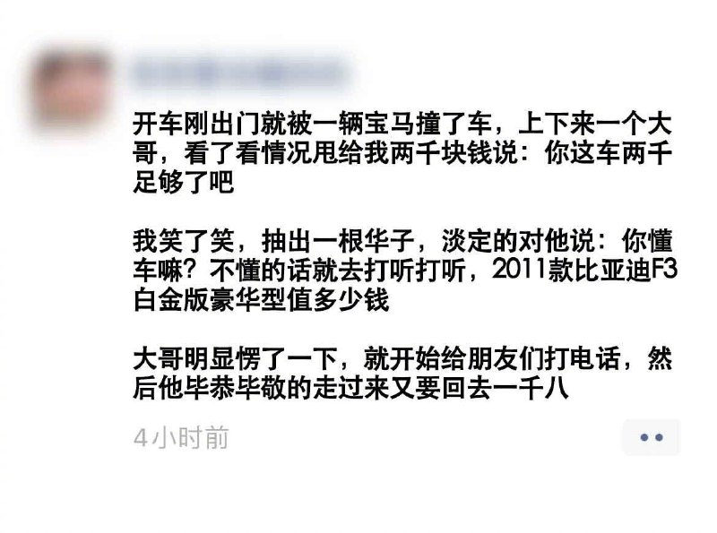 from 煎蛋无聊图