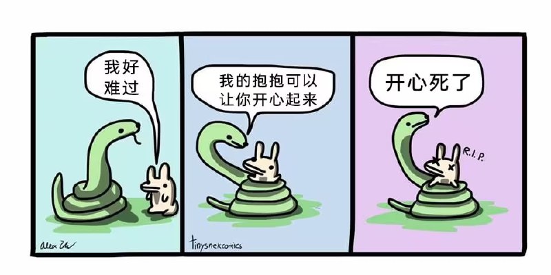 via 7号沙雕网友