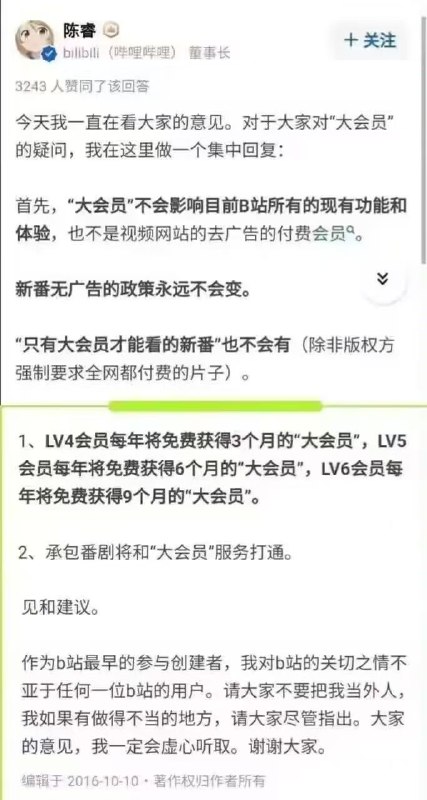 历史上的今天via 木之本 桜