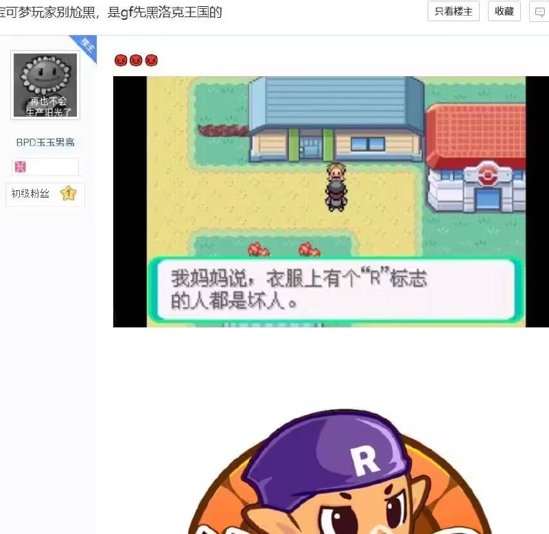 via 8号沙雕网友