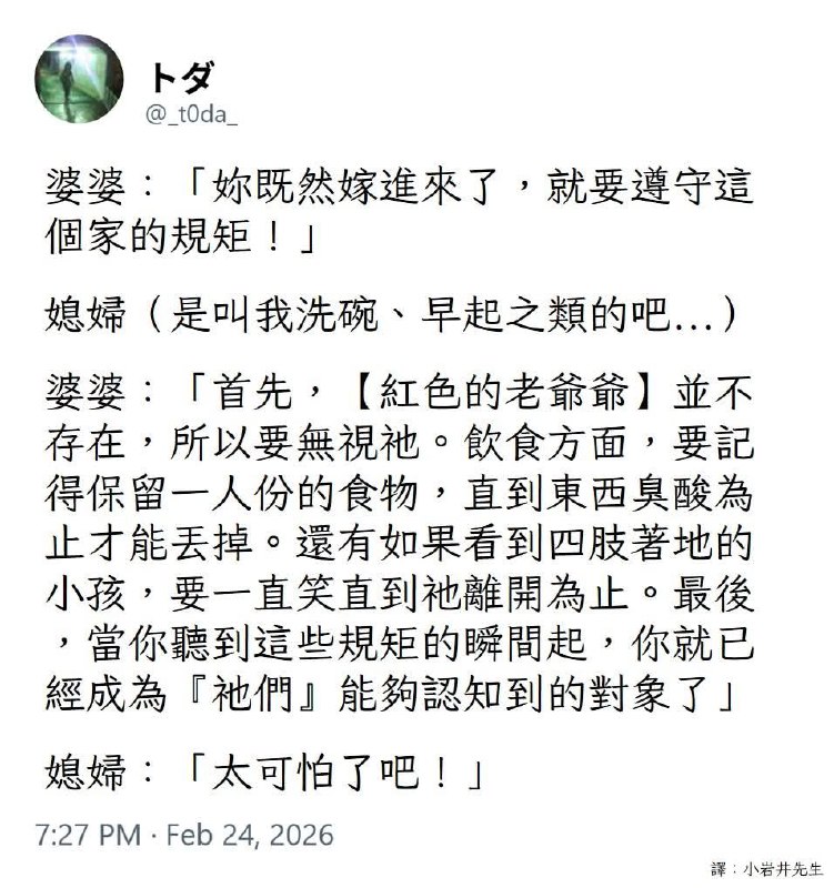 from 什麼都來點 via DECADE
