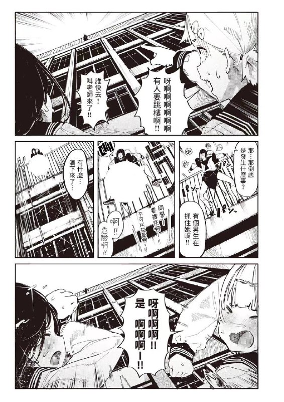 via 犯罪嫌疑人张某
