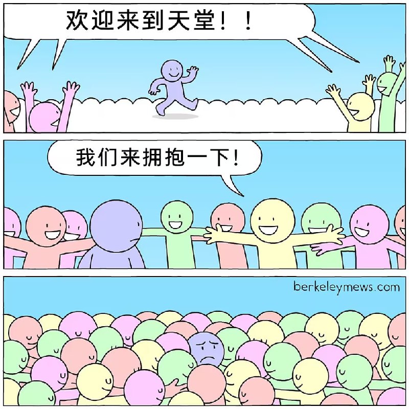 via 7号沙雕网友