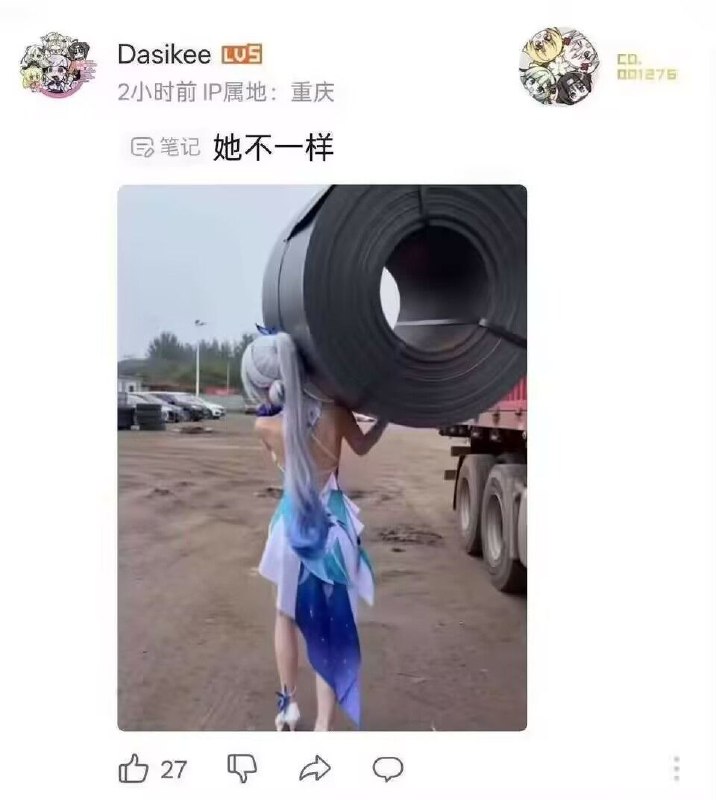 via 雪月花