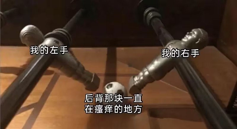 via 6号沙雕网友