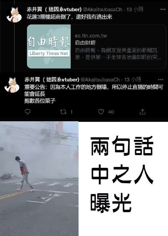 #歡樂梗圖區 #VTUBERfrom UMD(兔鼠)的謎島觀察日記（NSFW）