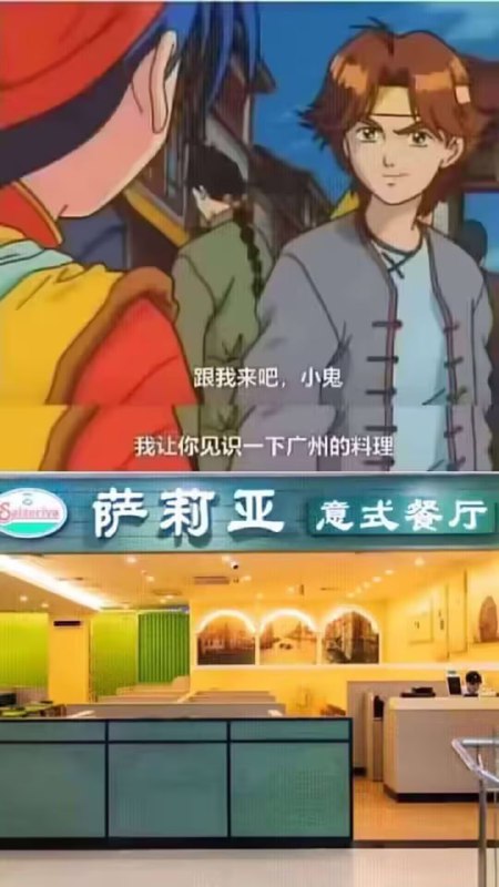 via 6号沙雕网友