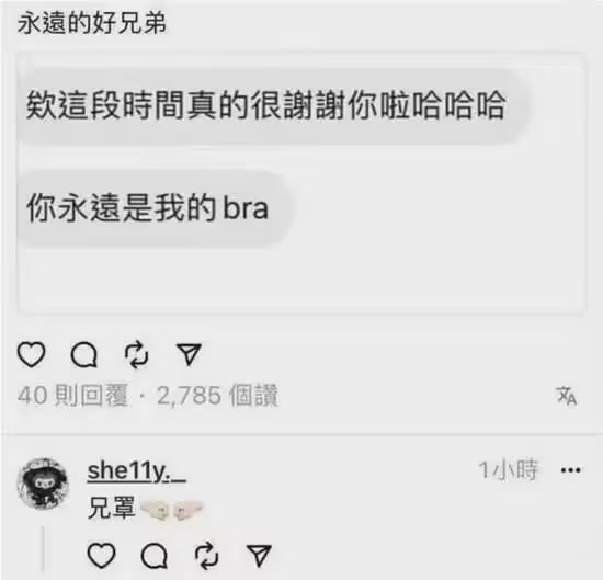 via 7号沙雕网友