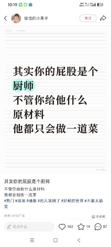 via my nbkls