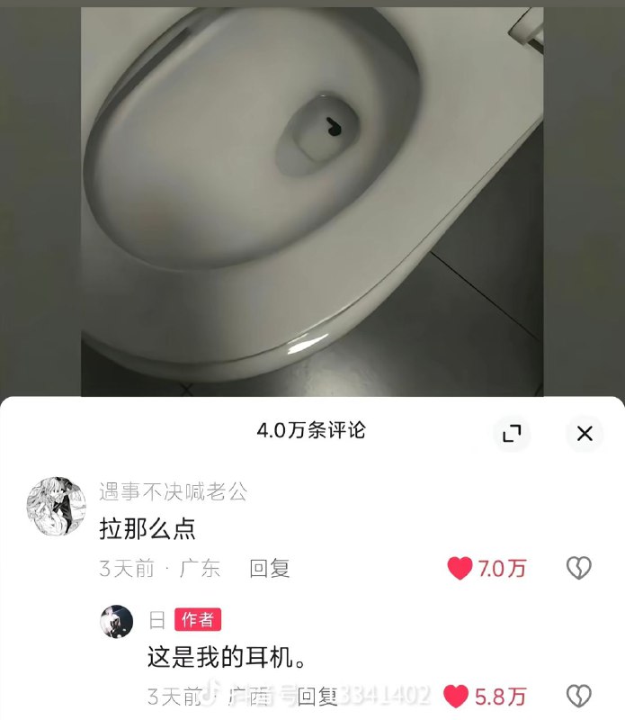 from 瞎鸡儿发 多角度看世界 via 姜饼和miku约会中