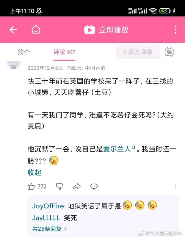 from ㅤ