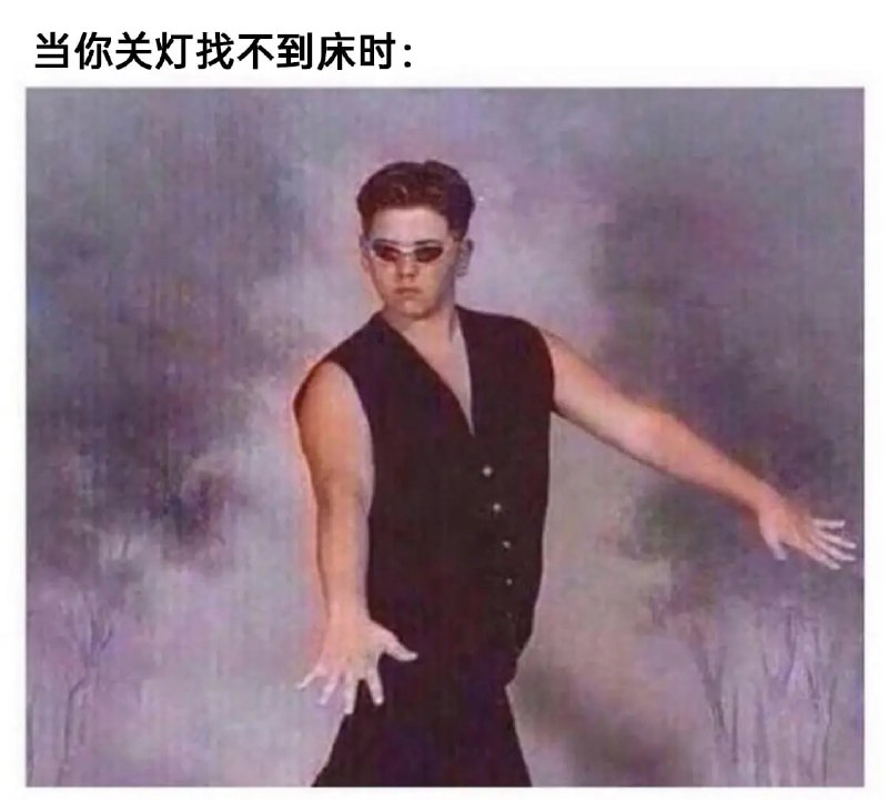 via 7号沙雕网友