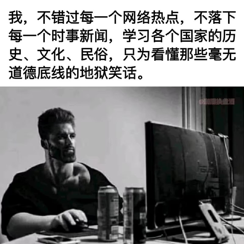 via 6号沙雕网友