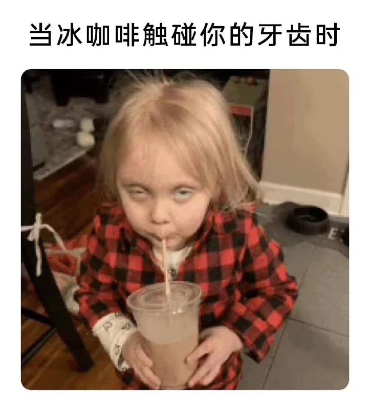 via 7号沙雕网友