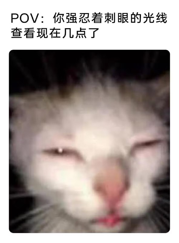 via 7号沙雕网友