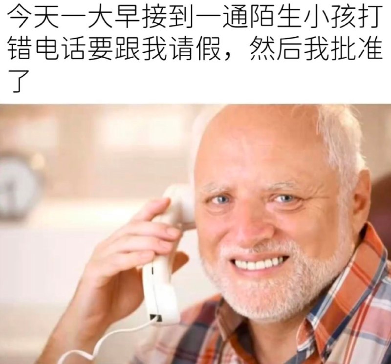 via 6号沙雕网友