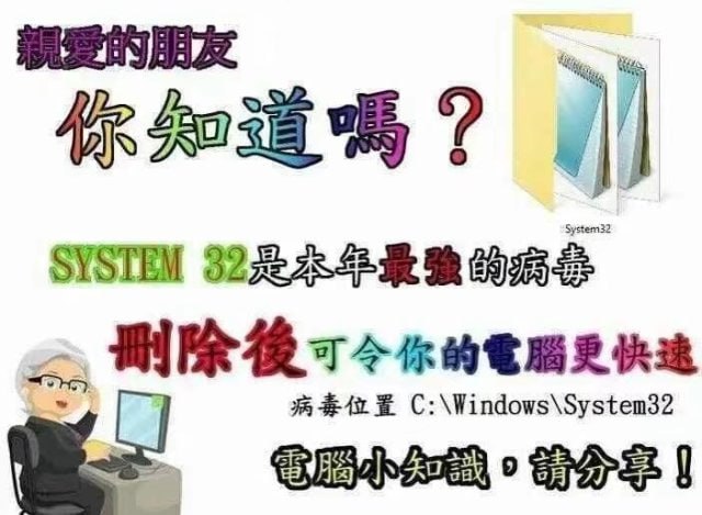 防呆备注