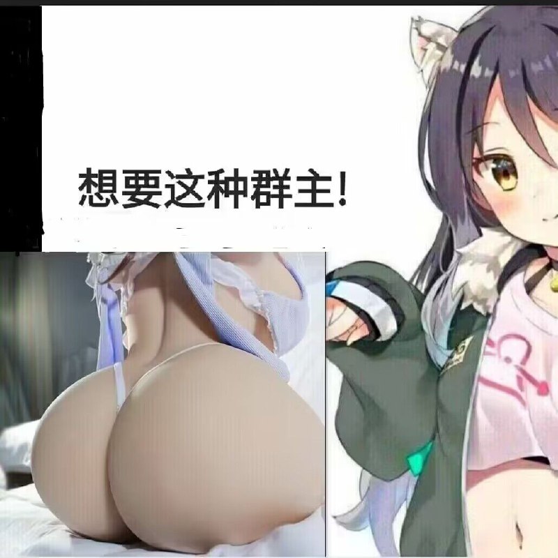 #nsfw #我有个朋友from 美图与沙雕