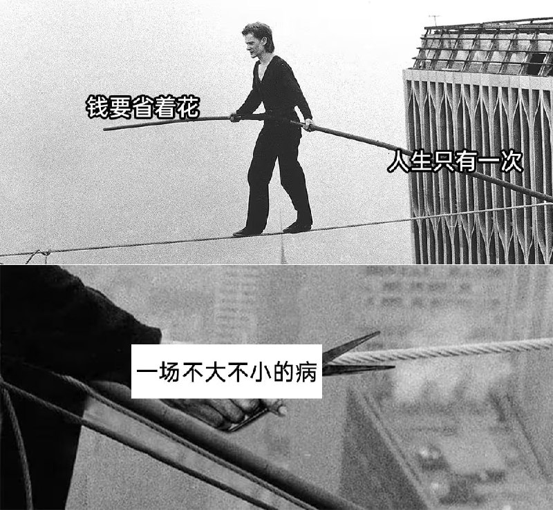 via 7号沙雕网友