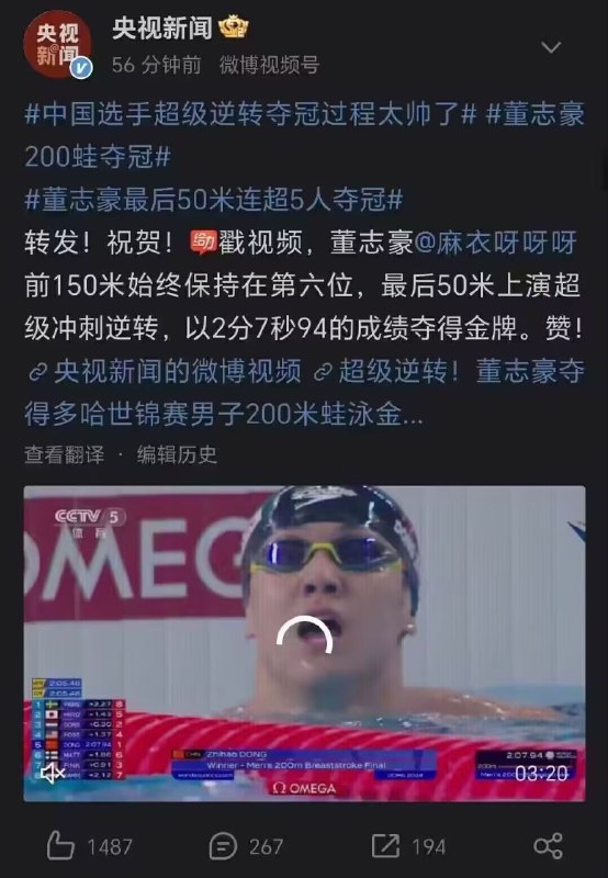 哇趣，是二次元哇趣，是二次元