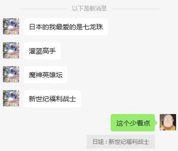 via Meng Xin