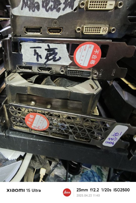 买显卡就得买这种带合格证的，质量有保障