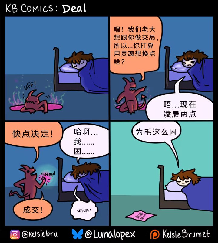 via 7号沙雕网友