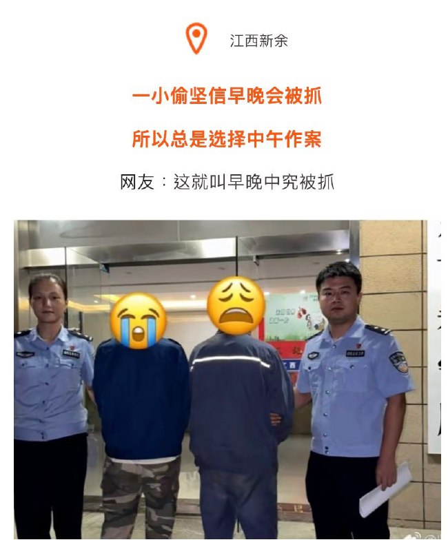 年度沙雕新闻via X年度沙雕新闻via X