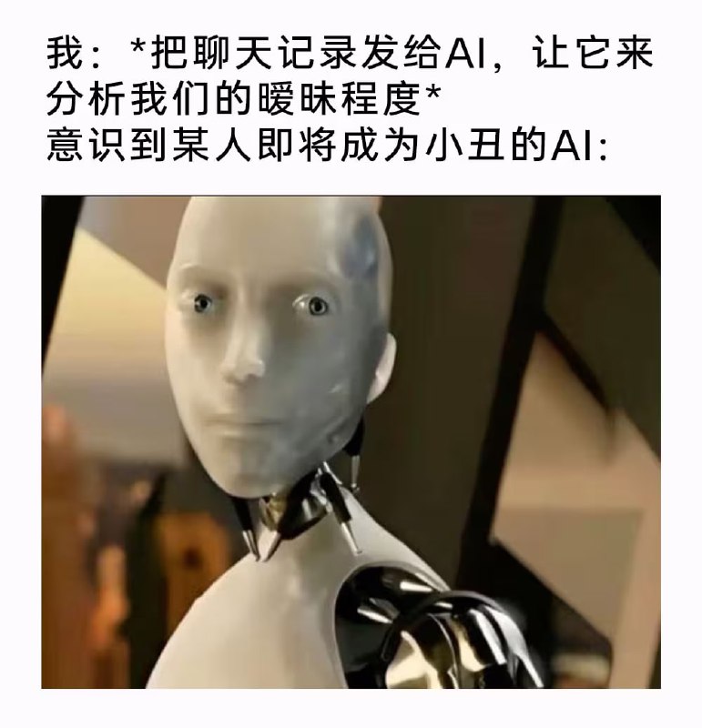 via 7号沙雕网友