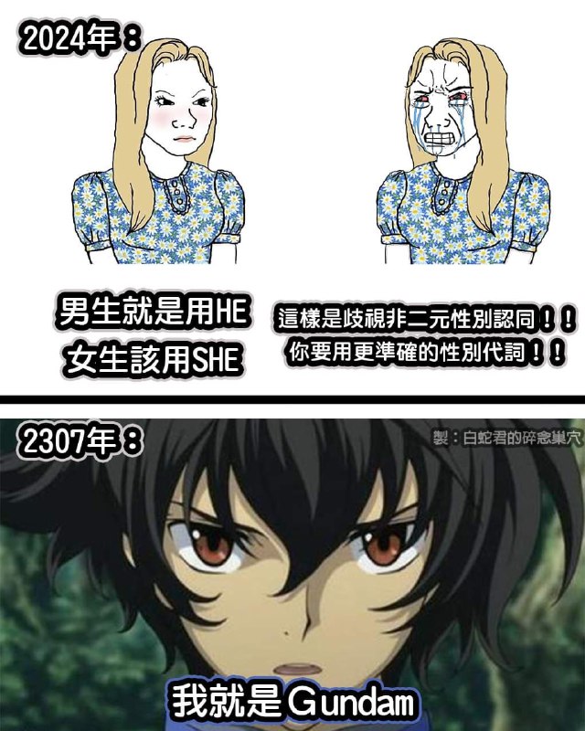 from 什麼都來點 via DECADE