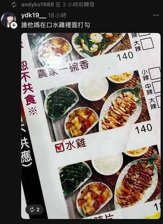 via 7号沙雕网友