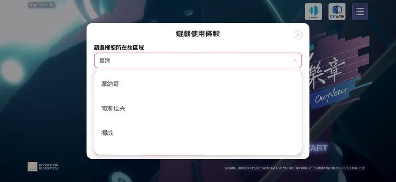 笑点解析