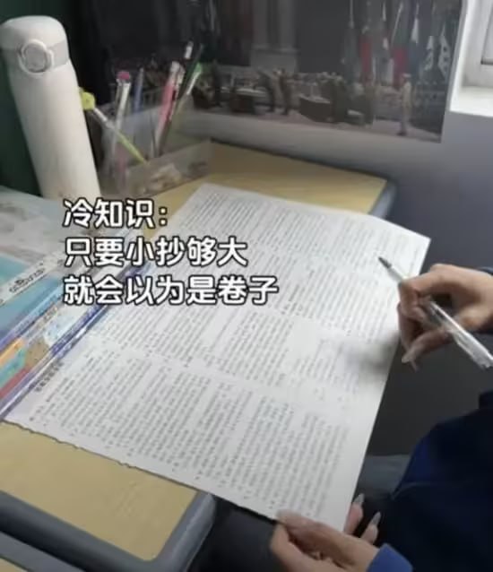 via 7号沙雕网友