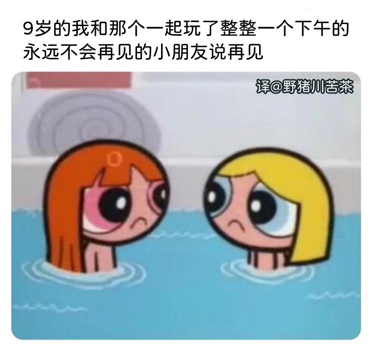 from 煎蛋无聊图