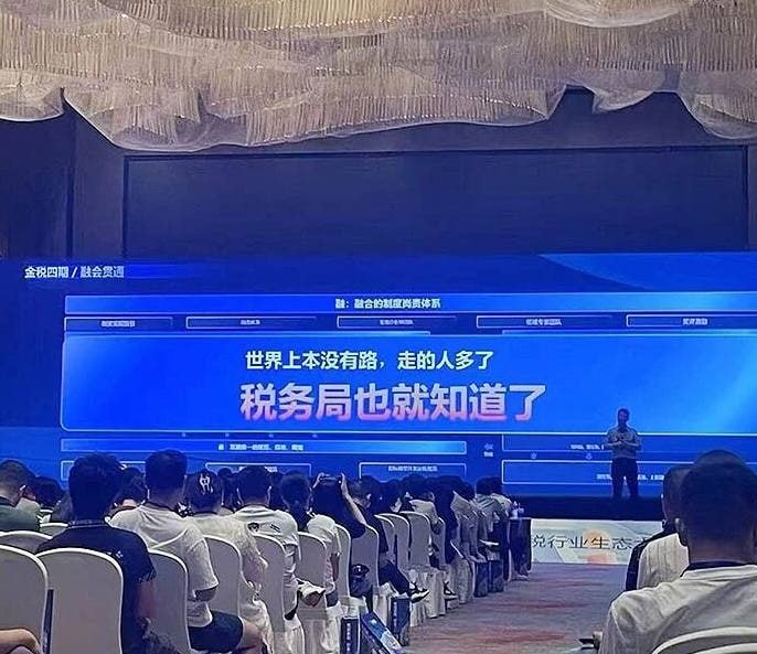 via 8号沙雕网友