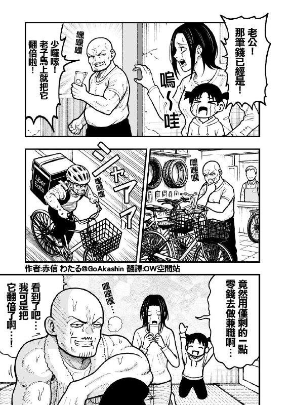 from 什麼都來點 via DECADE