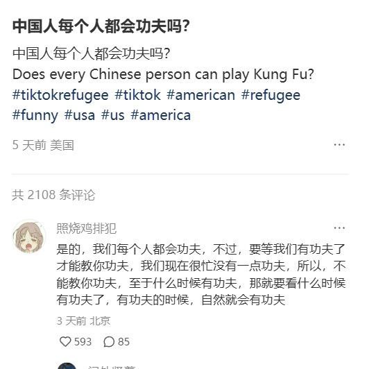 练功夫会头顶尖尖的（via my nbkls