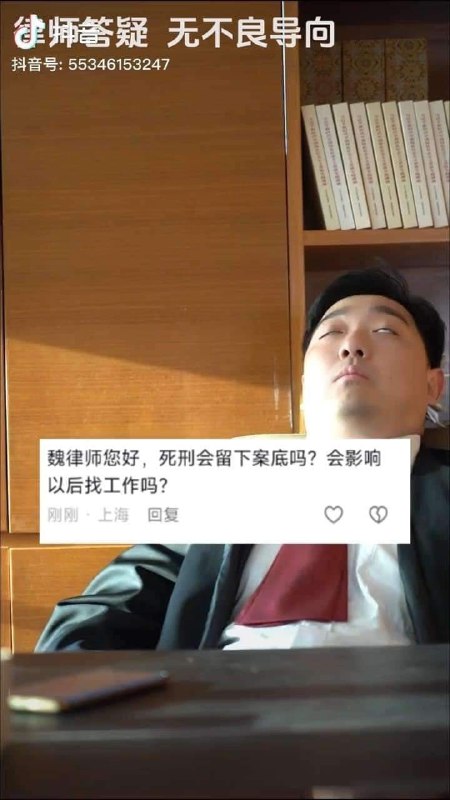from Tik Tok有趣的靈魂👽