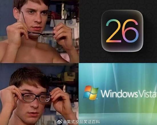 via 7号沙雕网友