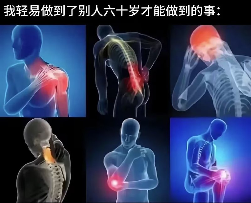 via 8号沙雕网友