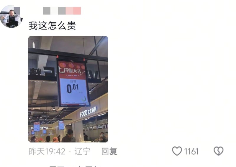 from 瞎鸡儿发 多角度看世界 via 姜饼和miku约会中from 瞎鸡儿发 多角度看世界 via 姜饼和miku约会中