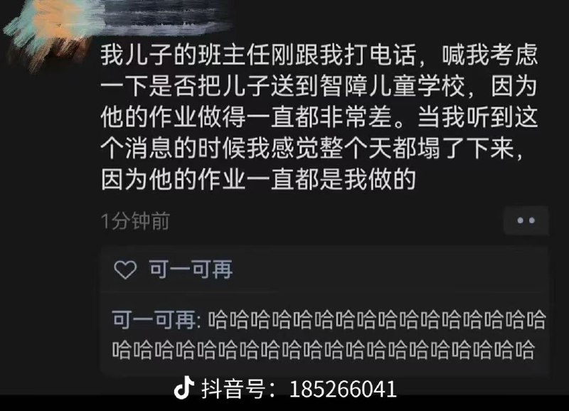 via Hua Hua