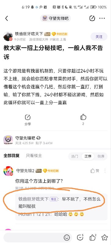 via LDLD 果冻
