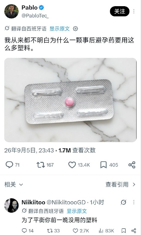 via First 1​